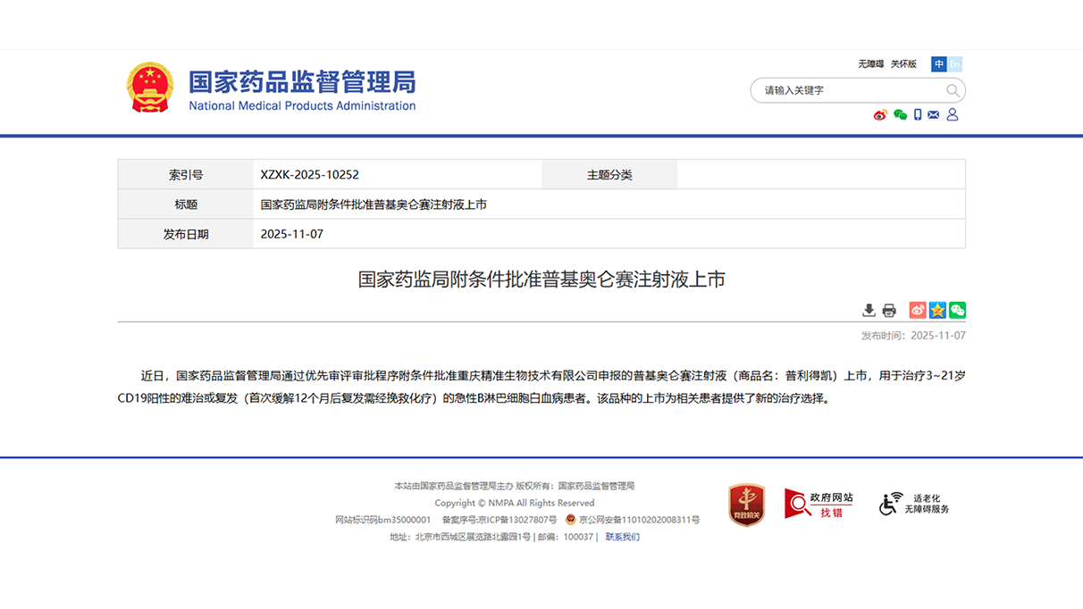 1762672262583653.png 图片.png